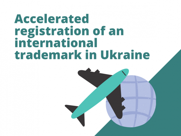 Accelerated registration of an international trademark in Ukraine