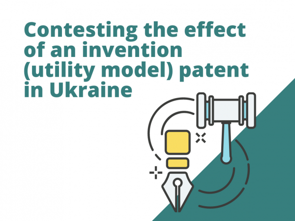 Contesting the effect of an invention (utility model) patent in Ukraine