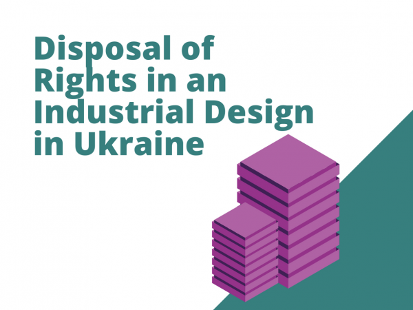 Disposal of Rights in an Industrial Design in Ukraine