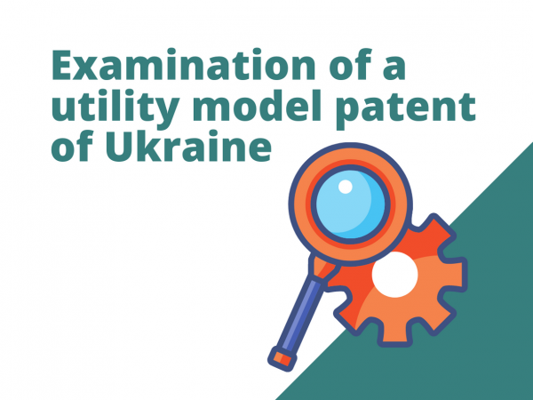 Examination of a utility model patent of Ukraine