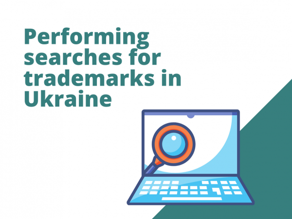 Performing searches for trademarks in Ukraine