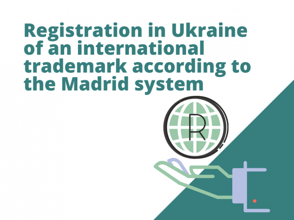 Registration in Ukraine of an international trademark according to the Madrid system