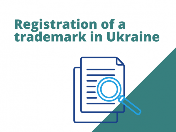 Registration of a trademark in Ukraine