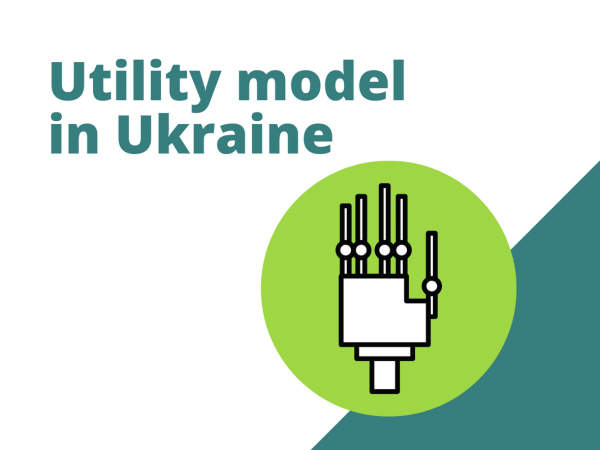 Utility model in Ukraine